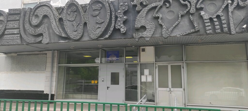 Administration Direktsiya po obespecheniyu deyatelnosti gosudarstvennykh uchrezhdeny zdravookhraneniya Yugo-Zapadnogo administrativnogo okruga, Moscow, photo