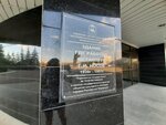 Мемориальная доска Григорию Ивановичу Носову (Kirova Street, 93к1), memorial plaque, foundation stone