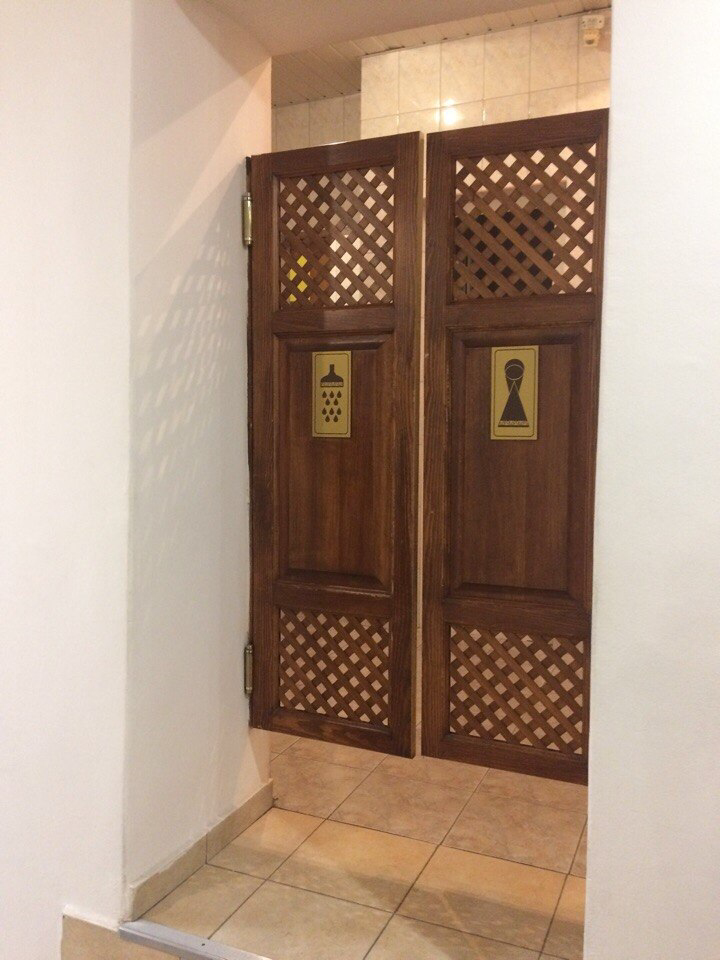 Фото Фатима