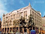 Berlin House (Petrovka Street, 5), business center