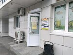 Хмелёк разливной (Kalinina Street, 11А/1), alcoholic beverages