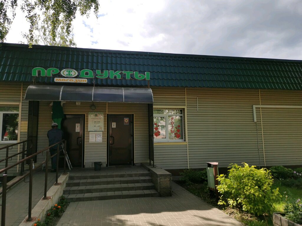 Grocery Magazin № 1 Agrokombinat Zhdanovichi, Minsk, photo