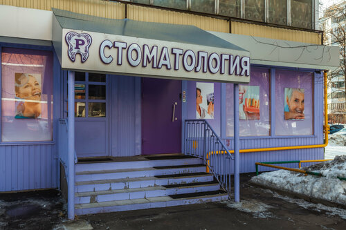 Доступность