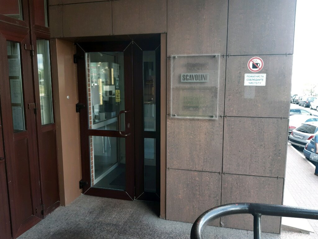 Tienda de muebles Scavolini salon: italyanskaya mebel i svet, , foto