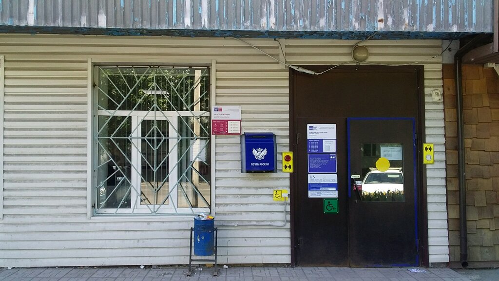 Больше не работает: Вестерн Юнион, денежные переводы, Тюмень, улица ...