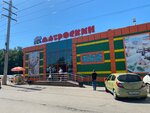 Matroskin (derevnya Novaya, вл1с501), supermarket