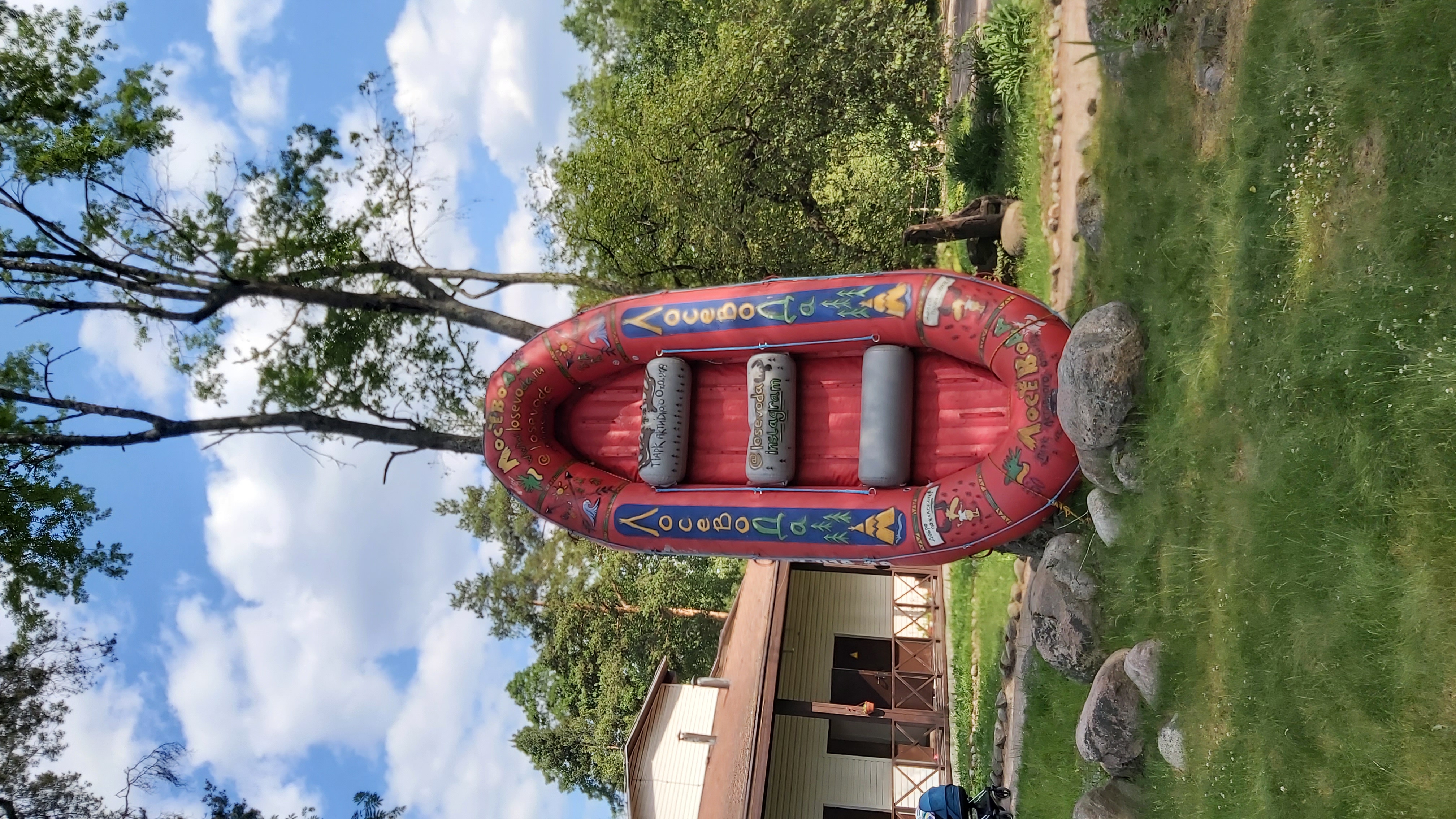 Фото Лосевода