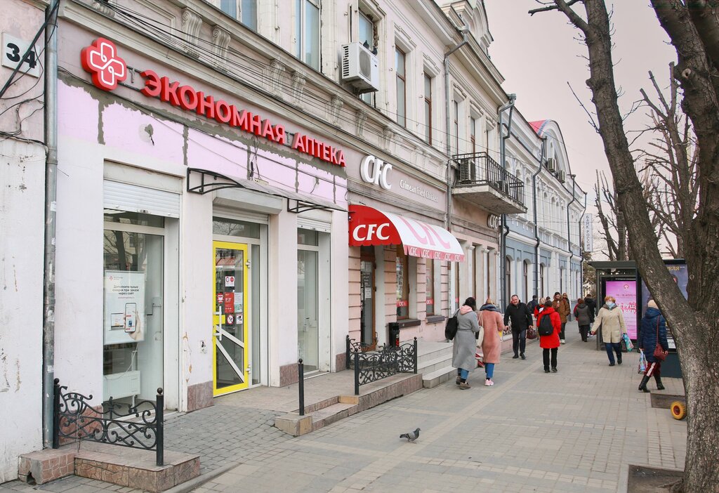Симферополь меганом аптека