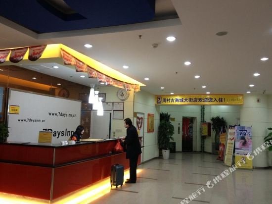 Фото 7 Days Inn Zibo Zhou Village Gushangcheng Street Branch