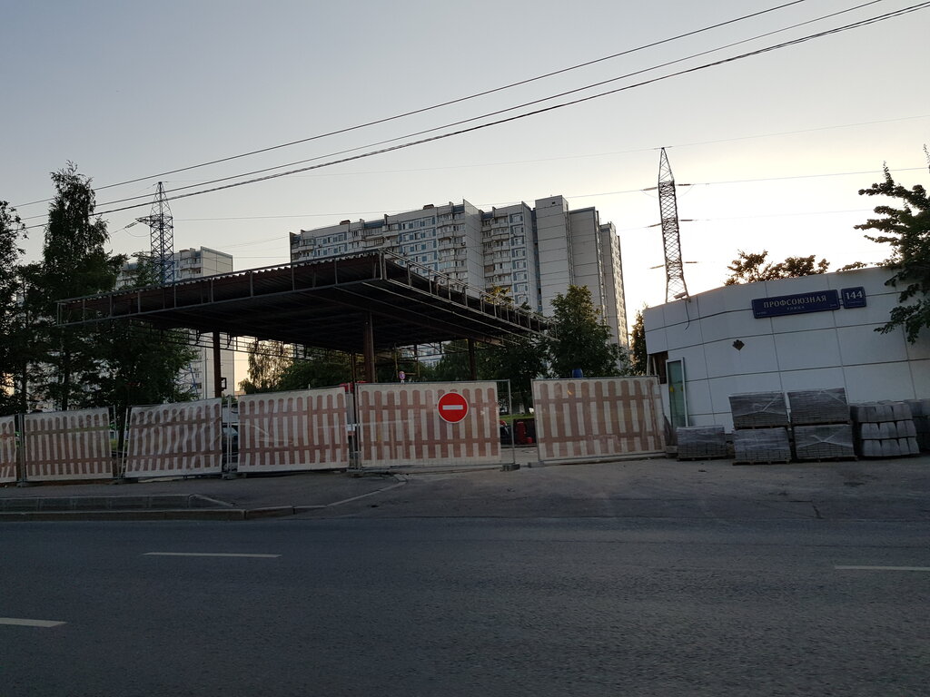 Gas station Lukoil, Moscow, photo