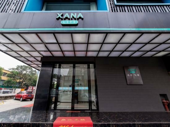 Гостиница Xana Lite·Shenzhen Nanshan Xili в Шэньчжэне