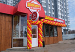 Shaverma po-piterski (Karbysheva Street, 64Б), fast food