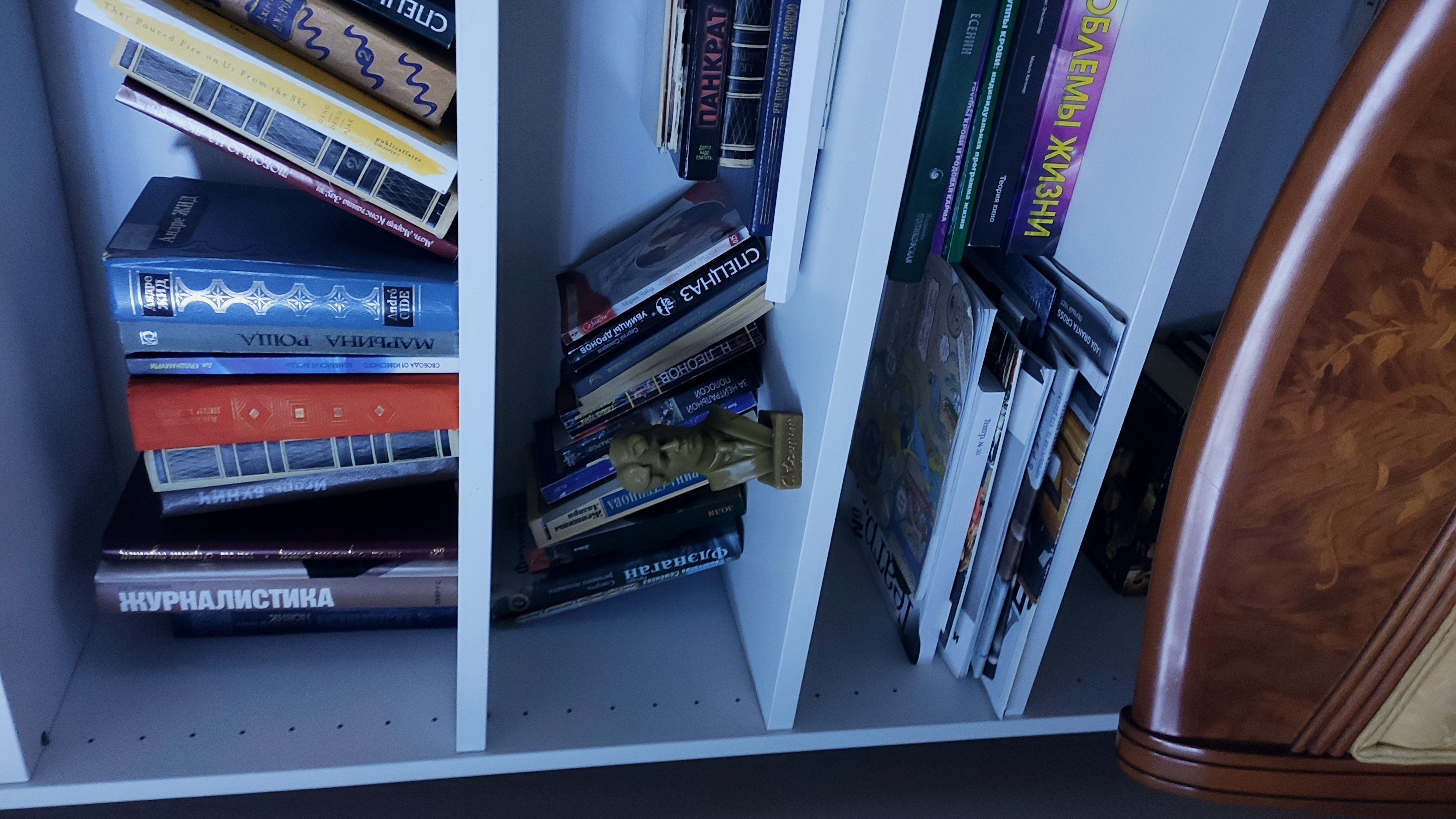 Фото Есенин