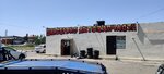 Автокомлекс Пулкар (Nachalovskoye Highway, 11Б), auto parts and auto goods store