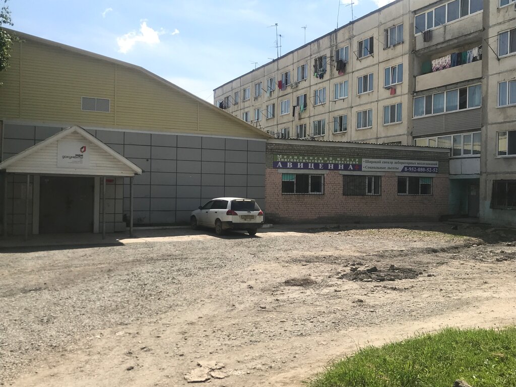 Centers of state and municipal services МФЦ Мои документы, Artem, photo