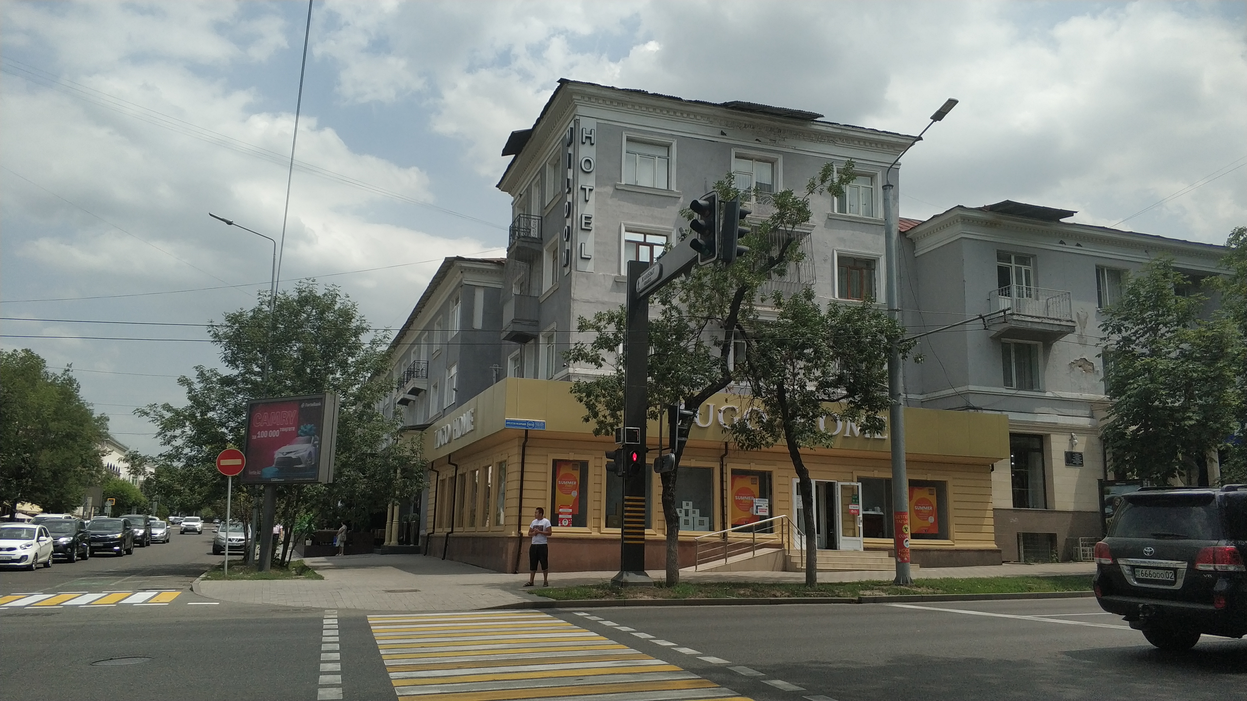 Фото Mildom Premium