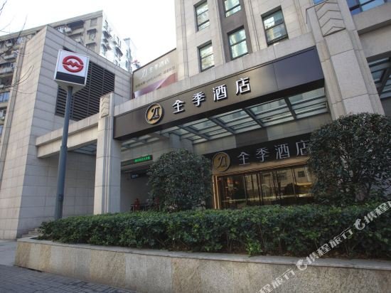 Фото Ji Hotel Shanghai The Bund Tiantong Road