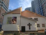 Protestant Church Grace in Christ (Uralskikh Rabochikh Street, 105), protestant church