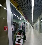 Зоотовары (9 Yanvarya Street, 288А), pet shop