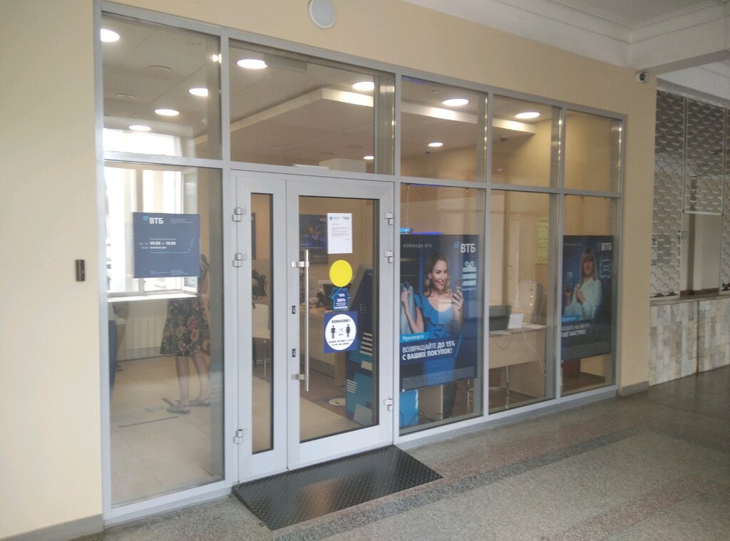 Bank VTB Bank, Samara, photo