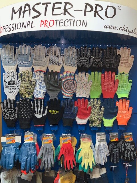 Personal protective equipment Alenteks Ltd, Zelenograd, photo