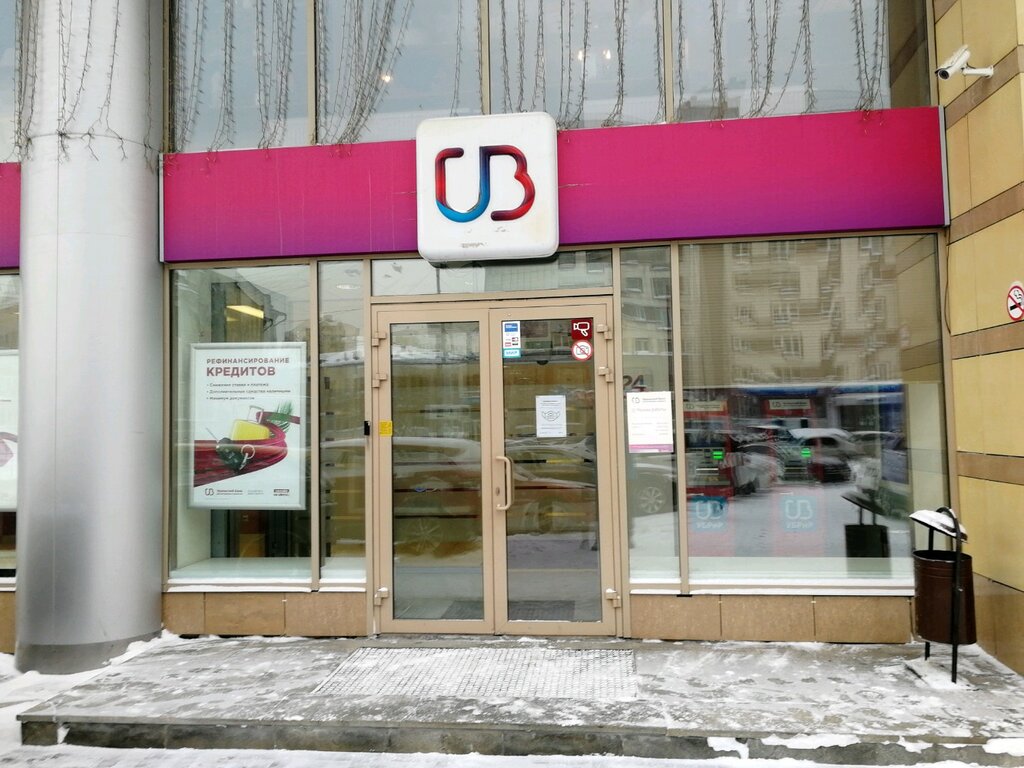 Временно не работает: Пятницкий, парикмахерская, Свердловская область, Екатеринб