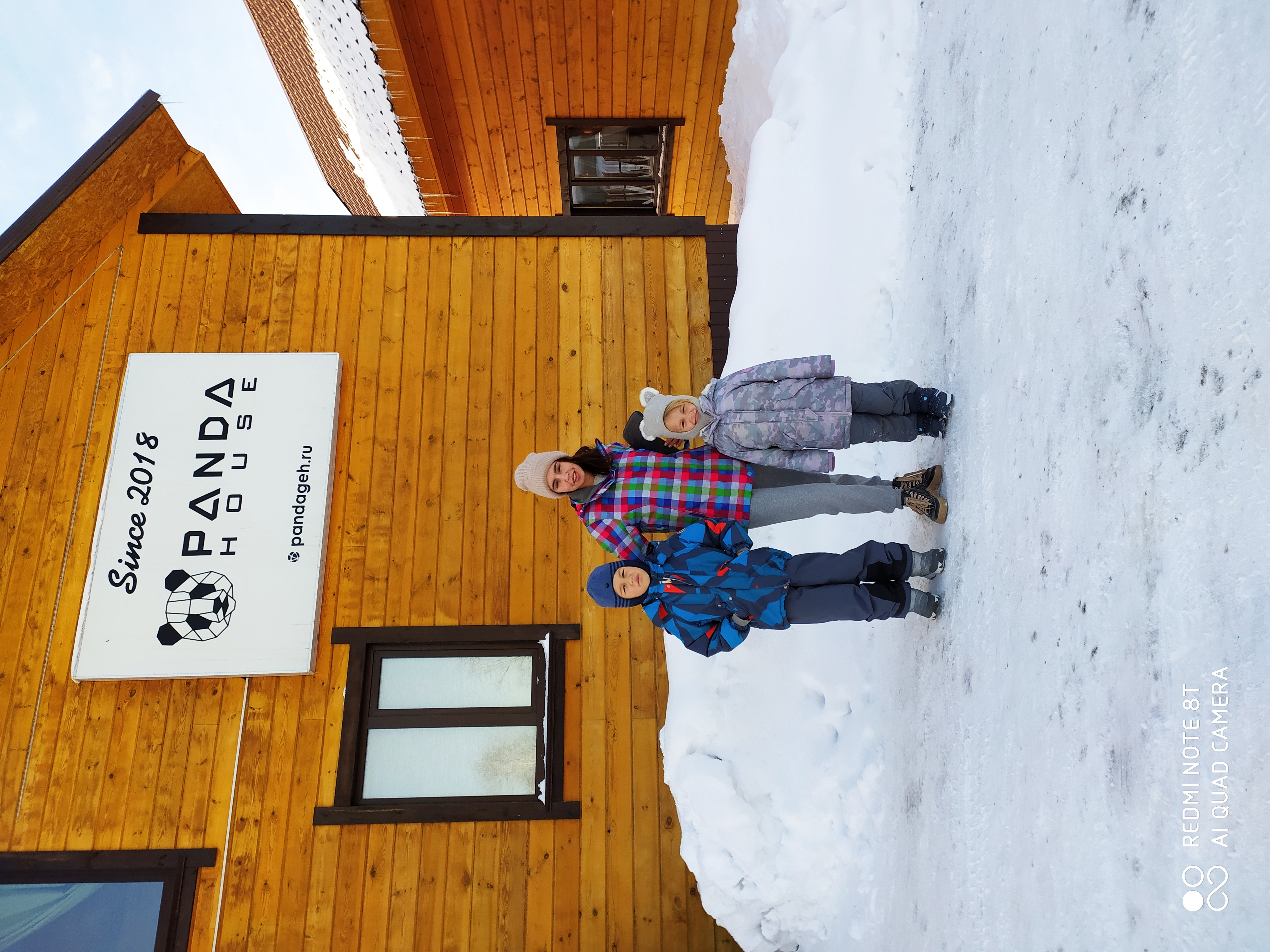 Фото Panda house