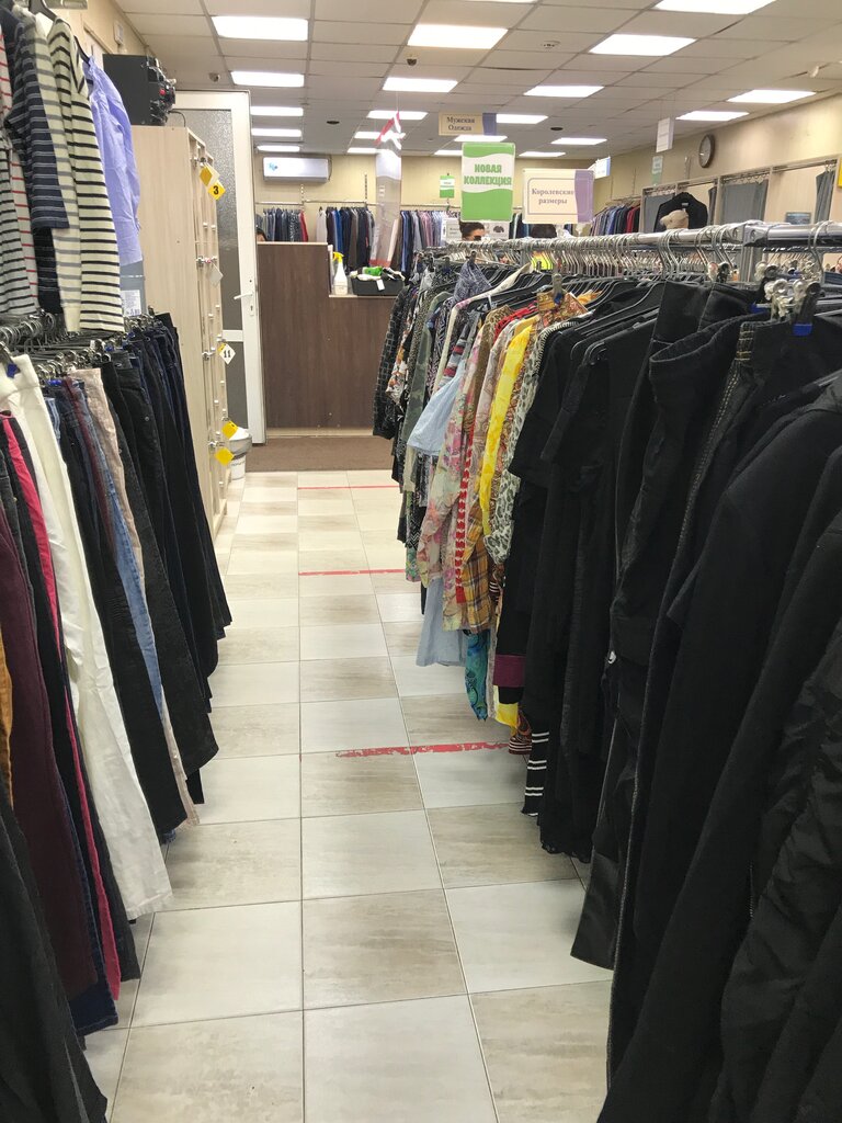 Thrift store Kompas, Rostov‑na‑Donu, photo