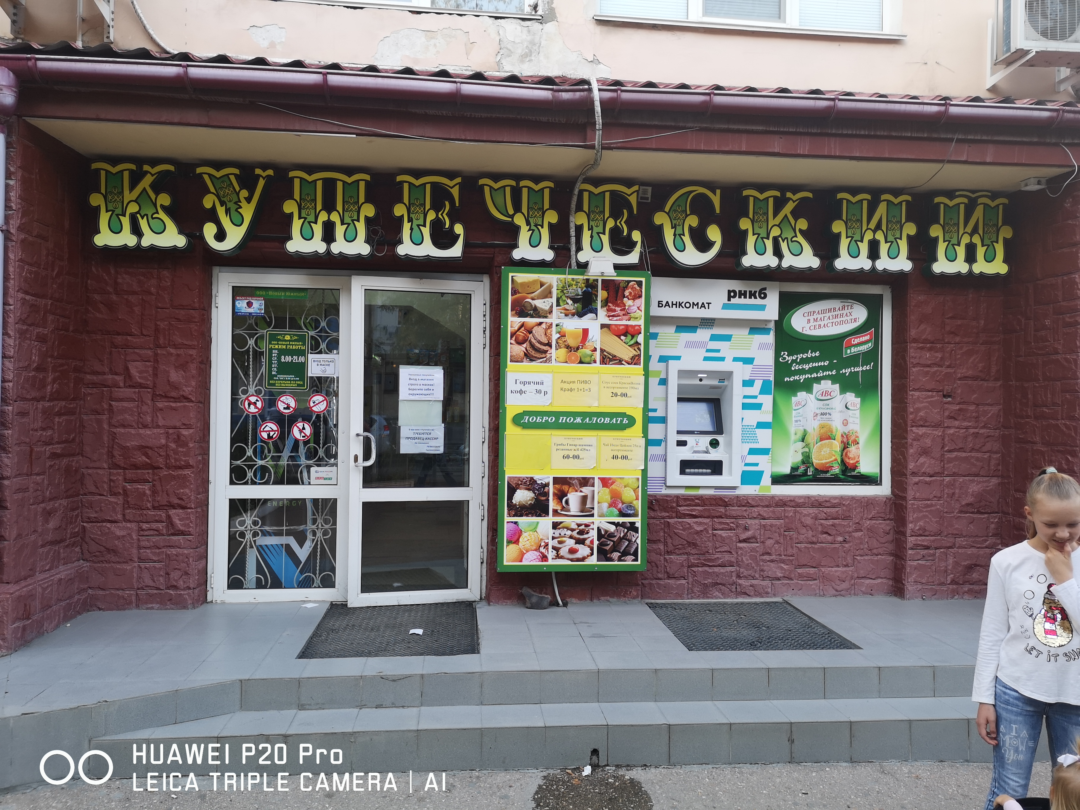 Коммунистическая 10а карта севастополь