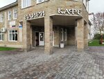 Nairi (ulitsa Krasnykh Komandirov, 17А), hotel