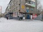 КомиссионычЪ (Енисейская улица, 56), thrift store