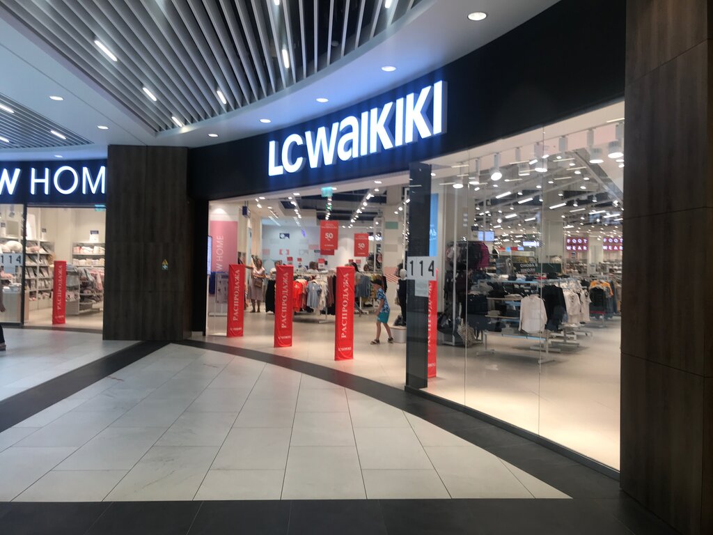 Вайкики Интернет Магазин Севастополь