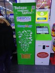Кенгу 24, платёжный терминал (ulitsa Tyulenina, 25), parcel automat