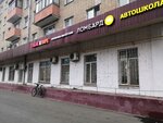 Notarius Kalachev O. A. (Zelyony Avenue, 23/43), notaries