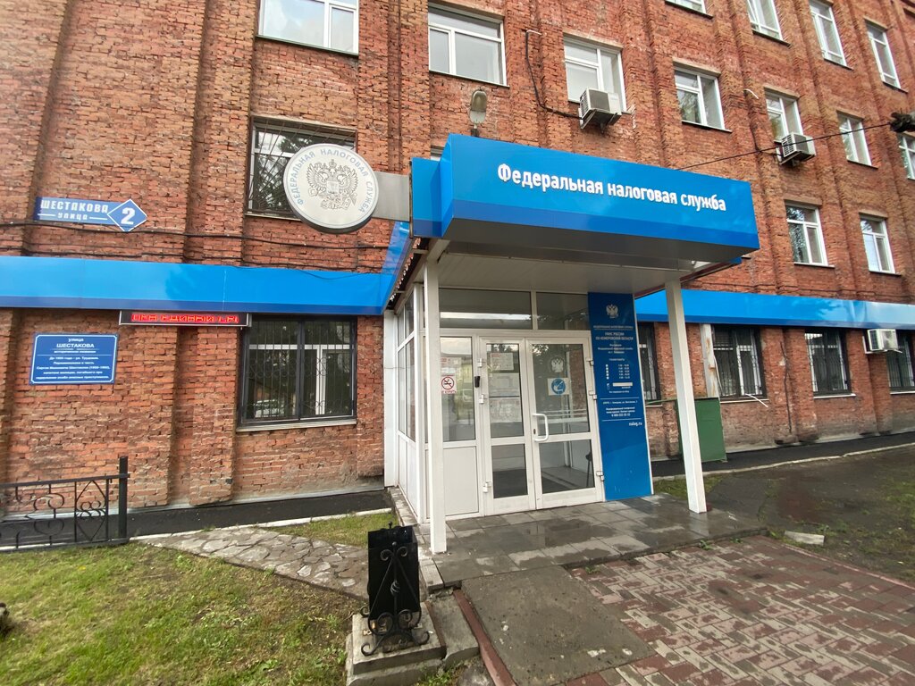 Лексус центр кемерово