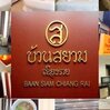 Oyo 1127 Baan Siam Hotel