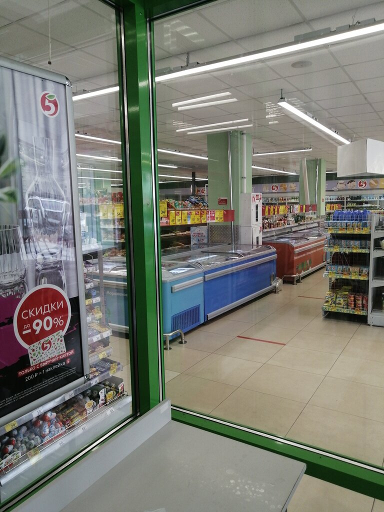 Supermarket Pyatyorochka, Tambov, photo