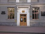 Severo-kavkazsky nauchny tsentr vysshey shkoly Yuzhnogo federalnogo universiteta (Pushkinskaya Street, 140), educational center