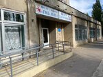 Voronezhskaja gorodskaja klinicheskaja bol'nica № 11, Otdelenie ambulatornoj medicinskoj reabilitacii (Ostuzheva Street, 1) ، قسم المستشفى