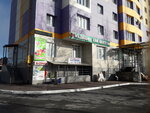 А-строй (Gagarina Street, 149), tienda de construcción