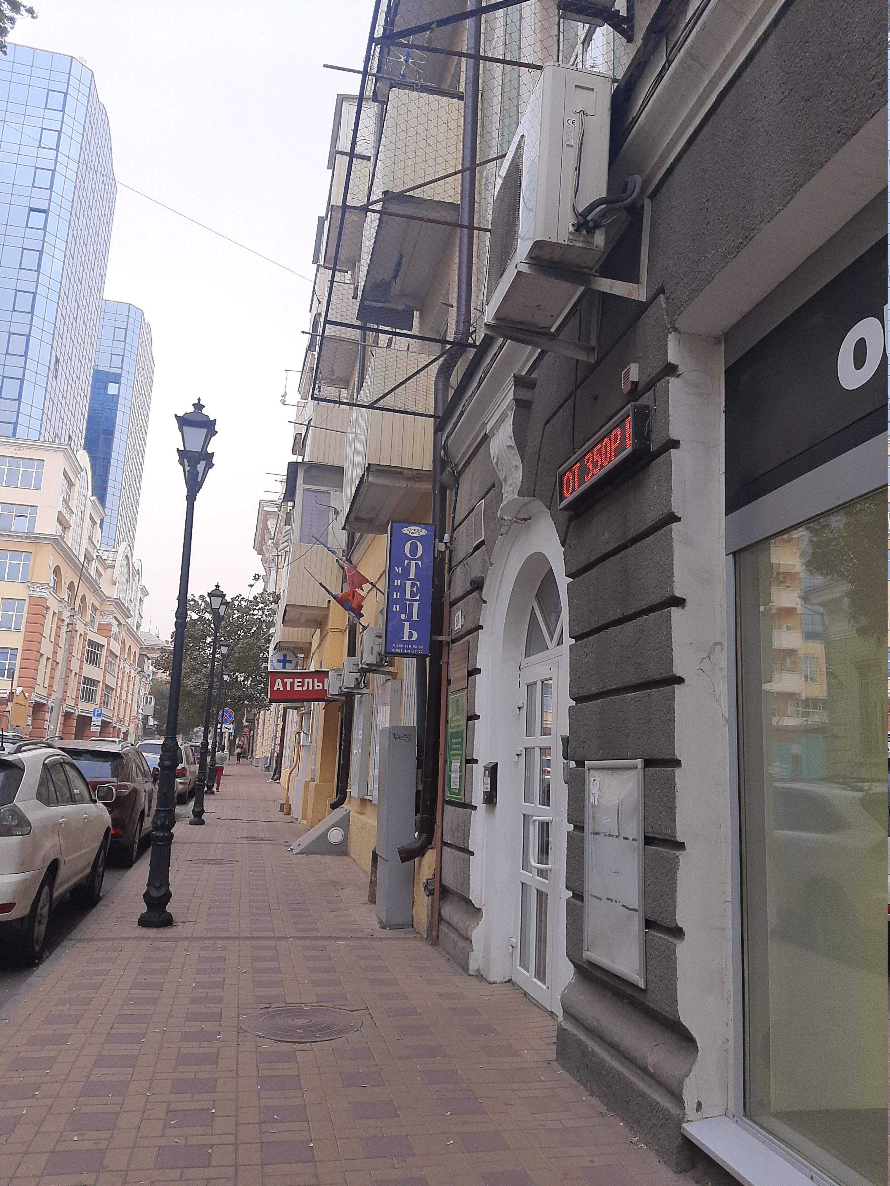 Фото Старый город