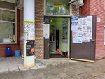 Avokado (Work Settlement of Pravdinskiy, 1-ya Proyektnaya ulitsa, 88к2), grocery