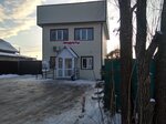 Продукты (derevnya Bolshoye Savino, Kazanskiy trakt, 14Б) ، محل بقالة