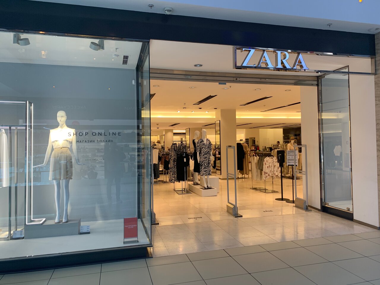 zara out let