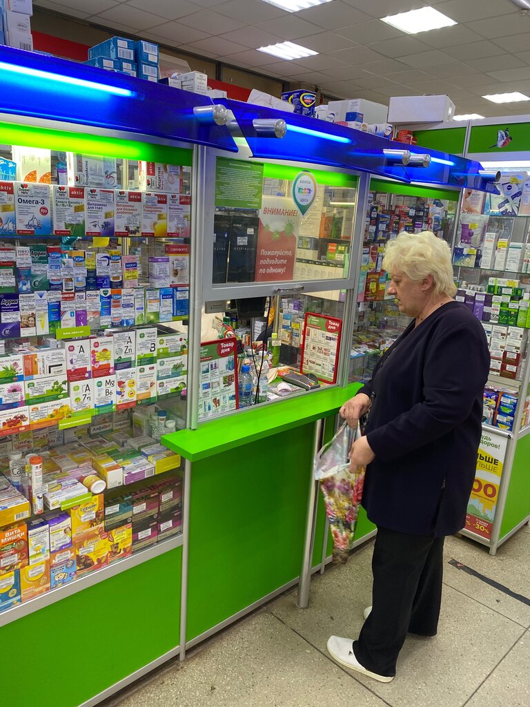 Pharmacy Bud Zdorov, Obninsk, photo