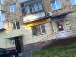 Bravo Salon-parikmakherskaya (Gazety Krasnoyarskiy Rabochiy Avenue, 165) ، مصففو الشعر