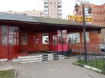 Продукты (Privokzalnaya ulitsa, 19/1), tienda de productos