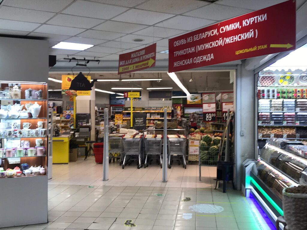 Süpermarket Billa, Moskova, foto