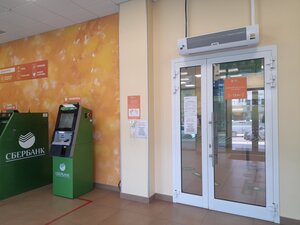 Сбербанк, улица Академика Мясникова, 6 — Белокуриха