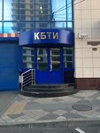 KBti (Severnaya Street, 320/1), bureau of technical inventory